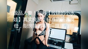 迷玩漂亮大奶美眉 小粉穴抠的白浆直冒 被无套输出 内射