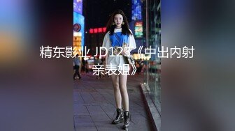 同事小骚货