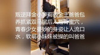 【新片速遞】   巨乳萝莉黑丝美眉 啊不要 身材超丰满 吃鸡足交乳交 被大鸡吧无套输出 稀毛粉穴尿尿狂喷 