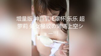 四月新流出厕拍大神 课间潜入师范学院隔板女厕后拍几个学妹尿尿