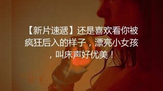 [2DF2]老公出差 姐姐寂寞难耐让我去救火 用力爆操高跟黑丝姐姐小骚逼 竟对我使出抓卵龙爪手_evMerge [BT种子]