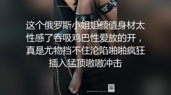  泡妞约操达人胡子哥未流出收藏级制服诱惑 极品浪女操到喷水 完美露脸