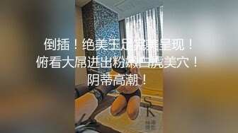 11/24最新 妹子道具自慰掰穴双手搓奶骚的很看得鸡儿喷火VIP1196