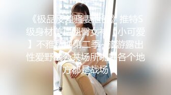 【新片速遞】周末酒店開房激戰清純欲女二次元小姐姐 