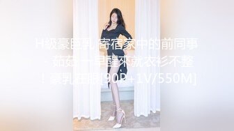 8/5最新 约炮约到了公司出来寻刺激的漂亮女总裁VIP1196