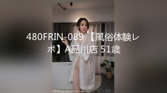 【小骚逼风情万种】公园露出，四处勾引老爷爷，‘大哥，我这奶子好看吗’，过来让我摸摸你鸡鸡，在大哥面前蹲着自慰到高潮潮喷！