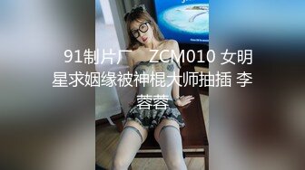 小哥自拍投稿❤️吃完火锅约炮上海01年网红脸极品黑丝幼师排卵期被无套中出爽到嗷嗷叫~1