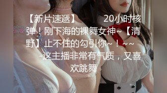 1/12最新 偷拍一对度假的小情侣操逼女的身材白嫩可人VIP1196