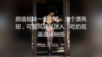 电_报群最新流出调_教大神【宇_轩】的淫荡骚妻母G私拍各种性事~扩张异物插入3P肛交 (1)