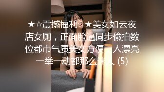 【新速片遞】 漂亮美女 骚逼好痒 今晚特别骚啊 被男友无套多姿势猛怼 拔枪射了一肚皮 