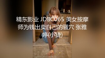 路神足浴店探寻女郎：谈一谈价格，把别人的老婆搞爽了，她老公都没享受到这么好的口活~~  (1)