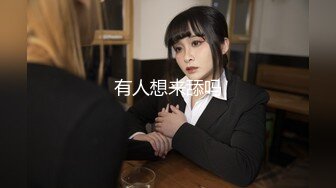 尤物女神 高端火爆身材御姐土豪专属宠物 晚晚酱 兔女郎女仆服侍主人 精油蜜臀无毛肥鲍 黑粗屌爆肏嫩穴