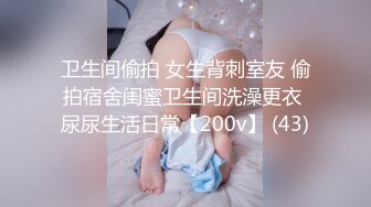 最新10月传说作品清纯漂亮极品美少女嫩妹【玛雅酱】援交土豪大叔被搞的高潮迭起1080P超清