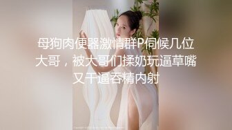 性格开朗活泼美术学院大学生美眉酒店援交想不到BB还挺粉嫩的自己把阴唇掰开很骚