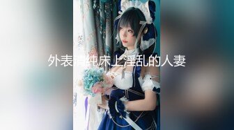 星空無限傳媒 XKVP067 迷戀女婿大雞巴的淫蕩嶽母 陳靜