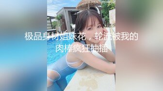 【极品模特】高颜值G奶~翘起屁股骚弄舞姿~上位骑乘晃动奶子~一脸享受！极限诱惑看得鸡儿硬邦邦！