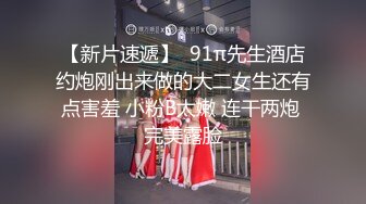 【超清】【肥尸探花】杭州找了个漂亮兼职学生妹，皮肤白大长腿，乖巧听话