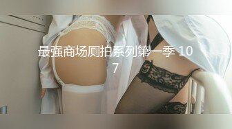    换妻探花回归第三天 继续4P交换操逼  少妇操逼操多了屁股很紧致 开档连体网袜 猛怼骚大屁股