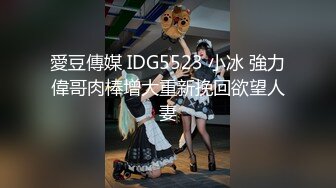 【新片速遞】 专业私密按摩会所，男技师给女客户推油，饥渴难耐后入操逼女上位啪啪做爱