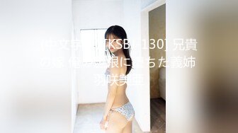 女神级炮友被草叫老公