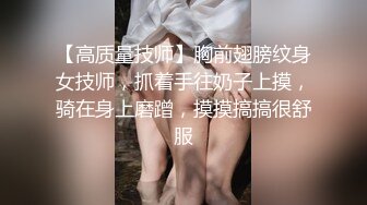 极品老师的淫荡私生活【语文老师思瑶】无套3P双飞淫乱现场，蜜桃臀后入爽死了，超赞给力佳作 (1)