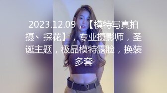 新人！七夕特辑-贫乳OL四年没交过男友想在情人节和两个男生一起过