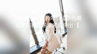 【onlyfans】在美国的韩裔中国年轻嫩妹【Elle Lee】性爱福利