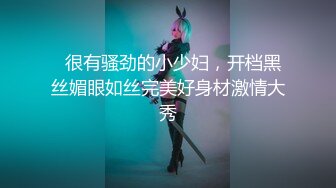 【网曝热门事件❤️明星泄密】岛国偶像团体KRD8小田菜被前男友流出 各种姿势操个遍 高端泄密 高清1080P版 (3)