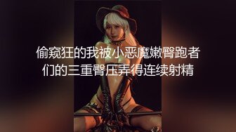 无水印重磅！自称原创大神与萝莉型小表妹真实乱伦 白虎嫩鲍各种啪啪内射 深夜上天台 水手服偸偸造爱