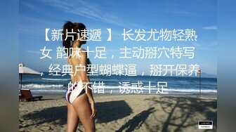 台灣SWAG『安吉』G奶人妻 自慰到一半 拜託老公放下手边工作过来干我