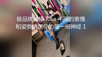 高颜值巨臀淫穴极品美女专业工具窥阴探穴道具五花八门啤酒瓶假蛇假鱼经典嫩逼抽烟后庭嫩穴二重开太会玩！