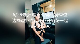 麻豆傳媒 MD0314 白色情人節交換伴侶 巨乳女友換人操 蘇暢 夏晴子