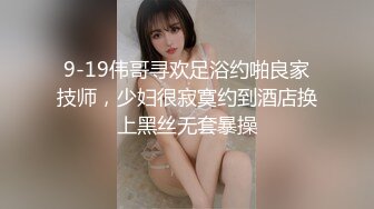 9总出击和小徒3P啪啪淫娃娜娜，上位骑乘手抓两根JB口交一前以后猛操呻吟，很是诱惑喜欢不要错过