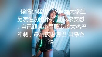 【新片速遞】 技校女厕偷窥多位学妹尿尿❤️其中一个妹子一回头差点被发现