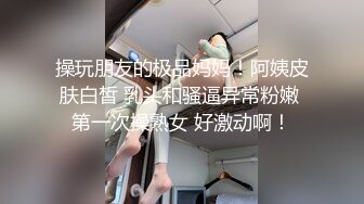 河南极品巨乳反差少妇 刘欣佩 经常趁上班时间和男领导开房 性瘾极强 老公都没试过的姿势 全让领导用完了