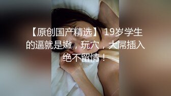 清纯的良家小少妇露脸躺在床上全裸跟狼友互动撩骚，揉奶玩逼给狼友看特写逼逼，温柔的舔弄大哥的鸡巴好骚啊