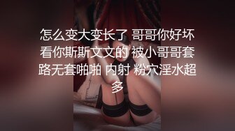 -探花西门庆约斯文眼镜语文老师小少妇 脱光身材极品 白嫩美乳蜂腰翘臀