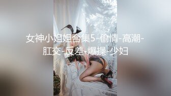 阳台爆操后入熟女