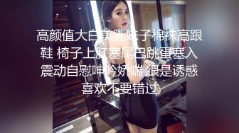 饥渴少妇 后入抽插