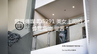 MDX-0160荷官到府排毒体验-赵一曼