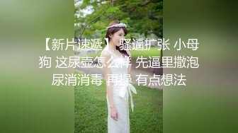 大神潜入高校女厕偷拍青春靓丽学妹❤️都是肥美的小嫩B (3)