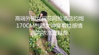 無忌影社神秘模特咪咪私房&amp;昕昕 長腿黑絲