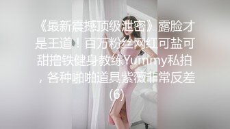 人气网红 白袜袜   无套女上