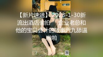 魅惑女神 妲己 性感黑色服饰搭配黑色短裤 美胸肥臀媚态妖妖艳艳摄人魂魄