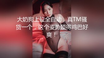 探花系列-约操00后甜美嫩妹,完美身材腰细胸大,骑乘抽插猛操晃动大奶子