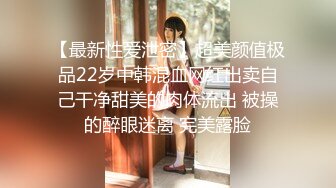 气质美少妇，聊聊天调调情再开操，埋头舔逼非常享受