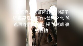  高颜值健壮教练下海做鸭 狂操老娘们还要和绿帽光头大叔舌吻一块淫乱3P真惨