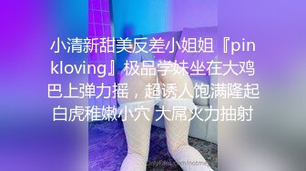 尊享推荐极品佳人无底诱惑套图