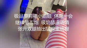 00后小可爱女上激烈