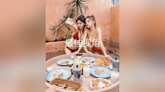 【诱惑的小女人】真实SPA推油按摩，极品美女，身材满分，娇喘阵阵被花式干高潮